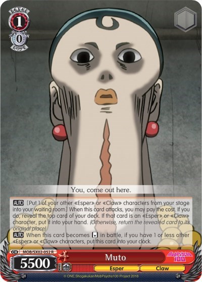 Muto MOB/SX02-052 R