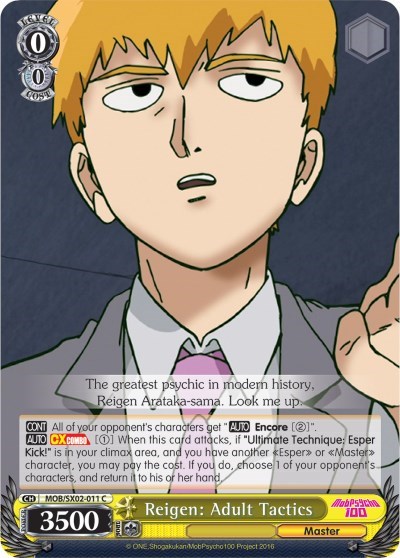 Reigen: Adult Tactics MOB/SX02-011 C
