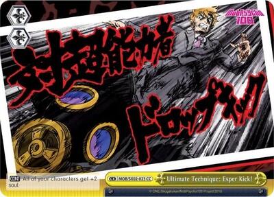 Ultimate Technique: Esper Kick! MOB/SX02-023 CC