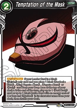 Temptation of the Mask BT12-149