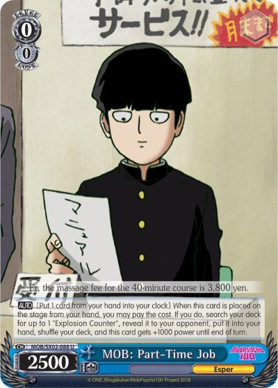 MOB: Part-Time Job MOB/SX02-088 U