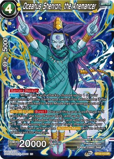 Oceanus Shenron, the Anemancer BT12-113