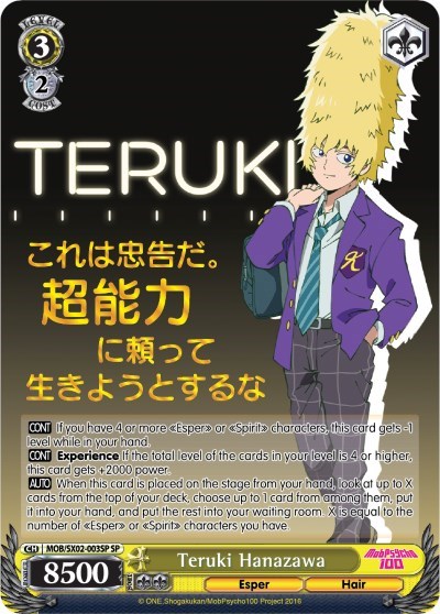 Teruki Hanazawa MOB/SX02-003SP SP