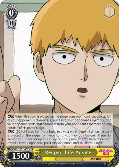 Reigen: Life Advice MOB/SX02-007S SR