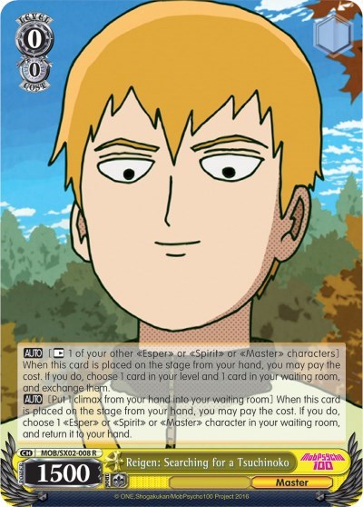 Reigen: Searching for a Tsuchinoko MOB/SX02-008 R