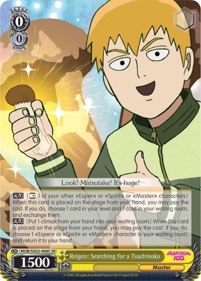 Reigen: Searching for a Tsuchinoko MOB/SX02-008S SR