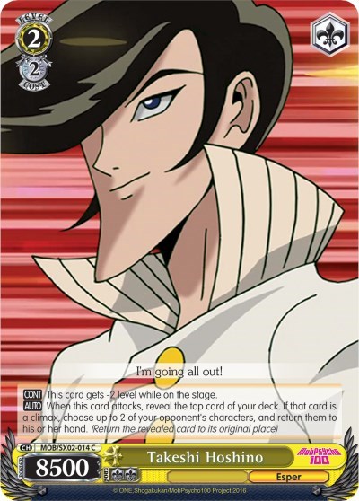 Takeshi Hoshino MOB/SX02-014 C