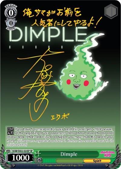 Dimple MOB/SX02-024SP SP