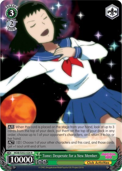 Tome: Desperate for a New Member MOB/SX02-026 R