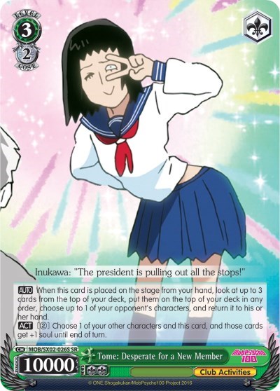 Tome: Desperate for a New Member MOB/SX02-026S SR