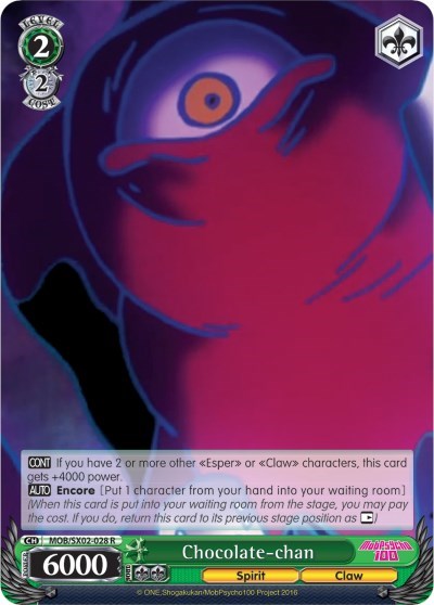 Chocolate-chan MOB/SX02-028 R