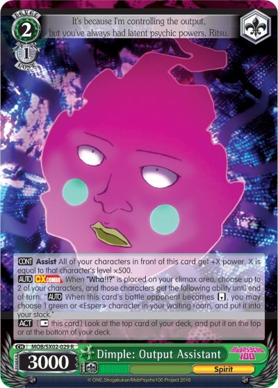 Dimple: Output Assistant MOB/SX02-029 R