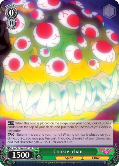 Cookie-chan MOB/SX02-033 U