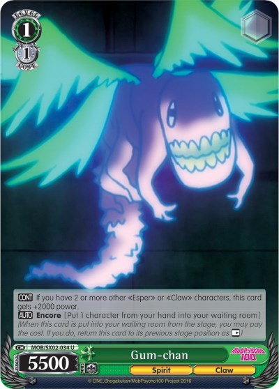 Gum-chan MOB/SX02-034 U