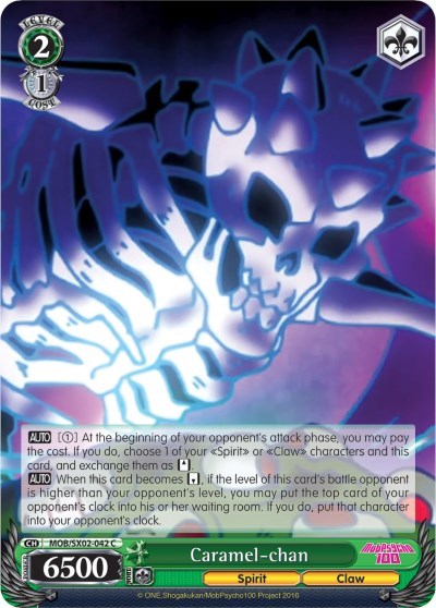 Caramel-chan MOB/SX02-042 C