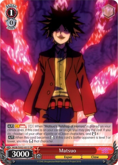 Matsuo MOB/SX02-051S SR