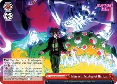 Matsuo's Petshop of Horrors MOB/SX02-067R RRR