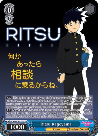 Ritsu Kageyama MOB/SX02-070SP SP