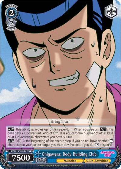 Onigawara: Body Building Club MOB/SX02-086S SR