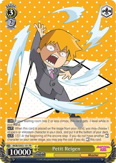 Petit Reigen MOB/SX02-101 PR