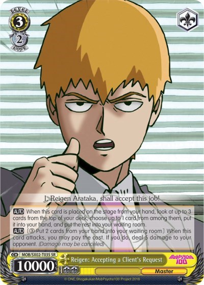Reigen: Accepting a Client's Request MOB/SX02-T03S SR