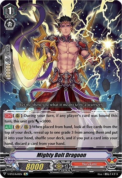Mighty Bolt Dragoon [V Format] V-BT12/Re01EN