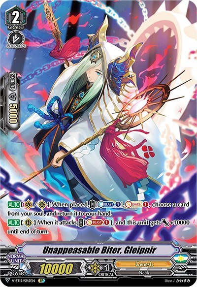 Unappeasable Biter, Gleipnir [V Format] V-BT12/SP12EN