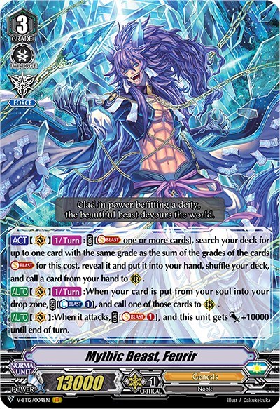 Mythic Beast, Fenrir [V Format] V-BT12/004EN