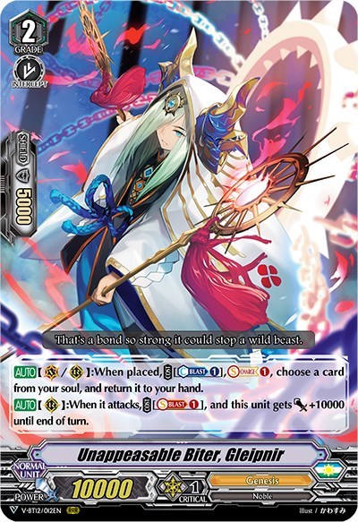 Unappeasable Biter, Gleipnir [V Format] V-BT12/012EN