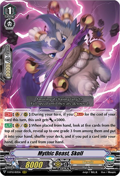 Mythic Beast, Skoll [V Format] V-BT12/013EN