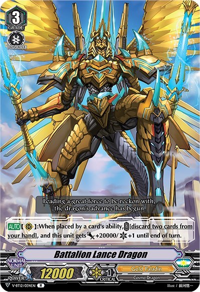 Battalion Lance Dragon [V Format] V-BT12/034EN