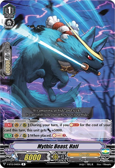 Mythic Beast, Hati [V Format] V-BT12/040EN