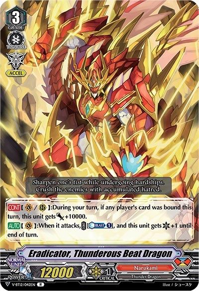 Eradicator, Thunderous Beat Dragon [V Format] V-BT12/042EN