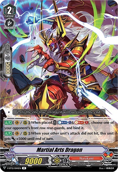 Martial Arts Dragon [V Format] V-BT12/044EN