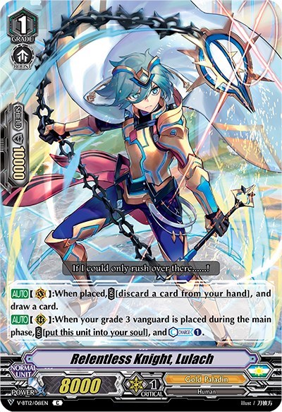 Relentless Knight, Lulach [V Format] V-BT12/061EN