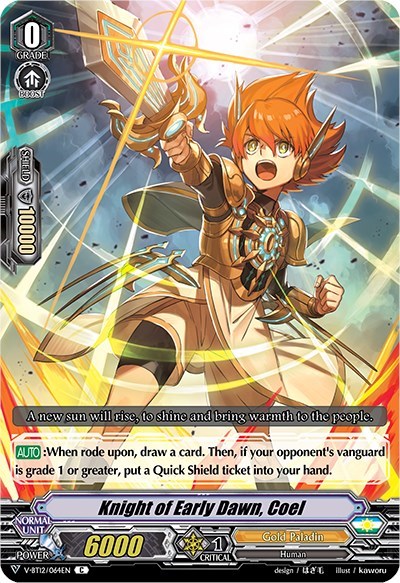 Knight of Early Dawn, Coel [V Format] V-BT12/064EN