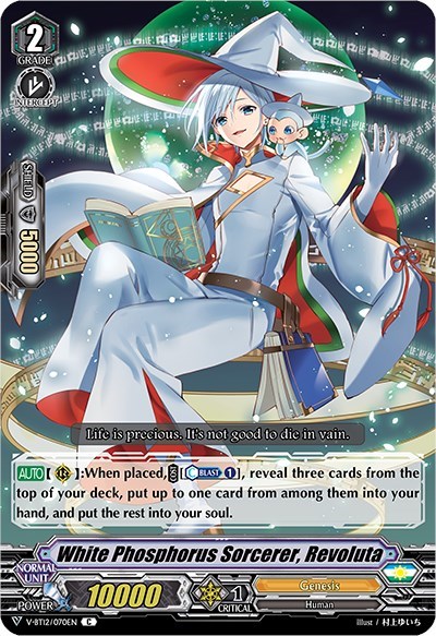 White Phosphorus Sorcerer, Revoluta [V Format] V-BT12/070EN
