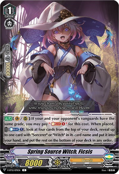 Spring Source Witch, Ficsis [V Format] V-BT12/071EN