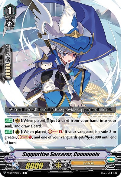 Supportive Sorcerer, Communis [V Format] V-BT12/072EN