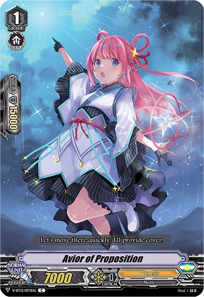 Avior of Proposition [V Format] V-BT12/073EN