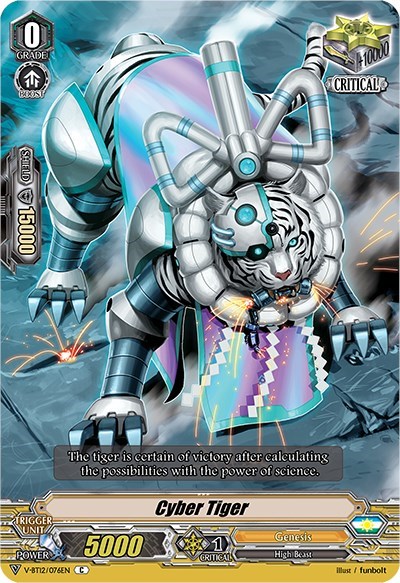 Cyber Tiger [V Format] V-BT12/076EN