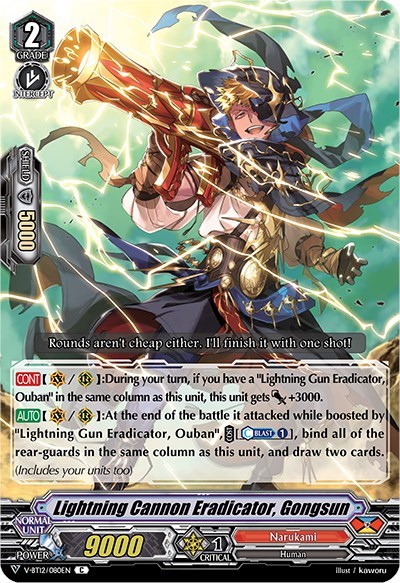 Lightning Cannon Eradicator, Gongsun [V Format] V-BT12/080EN