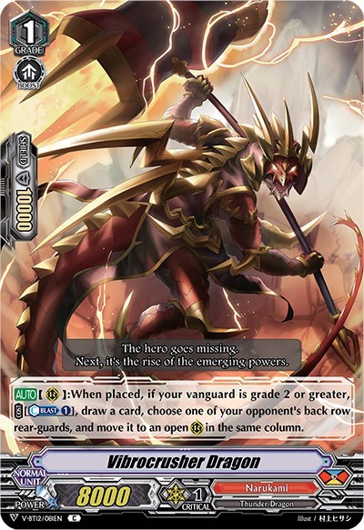 Vibrocrusher Dragon [V Format] V-BT12/081EN