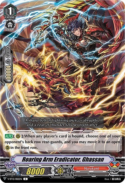 Roaring Arm Eradicator, Ghassan [V Format] V-BT12/082EN