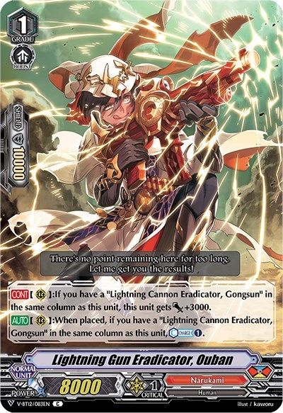 Lightning Gun Eradicator, Ouban [V Format] V-BT12/083EN