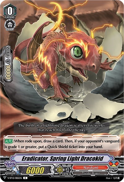 Eradicator, Spring Light Dracokid [V Format] V-BT12/085EN