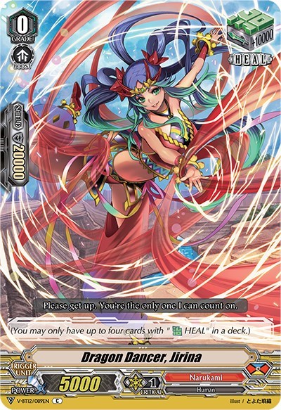 Dragon Dancer, Jirina [V Format] V-BT12/089EN