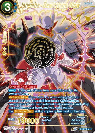 Janemba, Bewitching Blow BT12-045