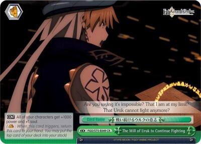 The Will of Uruk to Continue Fighting FGO/S75-E049 CR