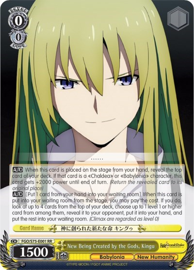 New Being Created by the Gods, Kingu FGO/S75-E001 RR